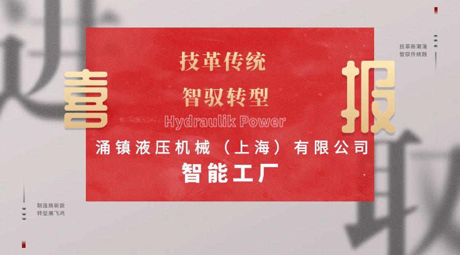 1736728396309936.jpg 合成簡(jiǎn)約彩帶大字喜報(bào) (1).jpg